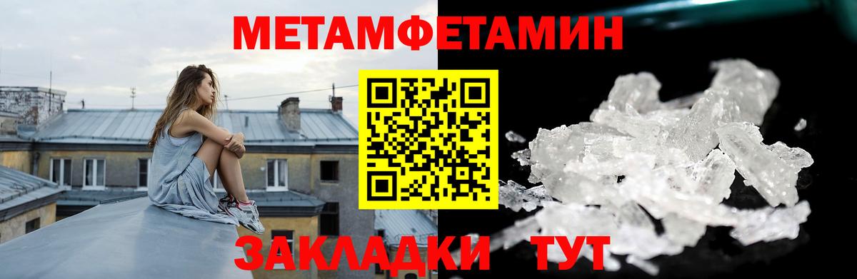 АМФЕТАМИН Premium Богородицк