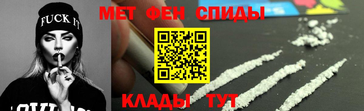 АМФ  Амфетамин  Богородицк  АМФЕТАМИН 97%  Вход с VPN 