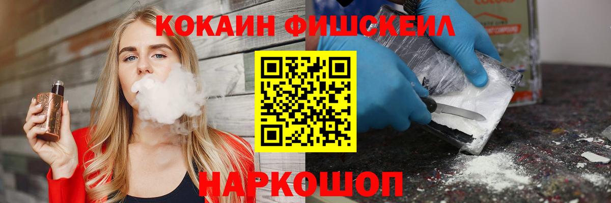 Cocaine VHQ  Вход с VPN  Богородицк  Кокаин Columbia 