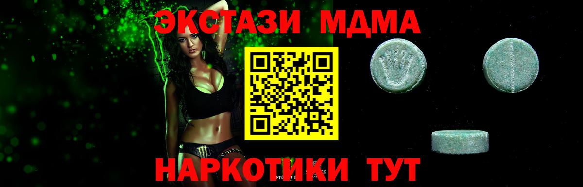 Экстази louis Vuitton Богородицк