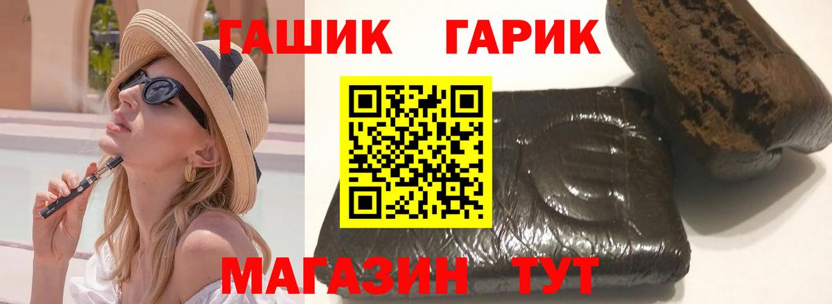 Гашиш Premium  ГАШ AMNESIA HAZE  Богородицк  Вход с VPN 