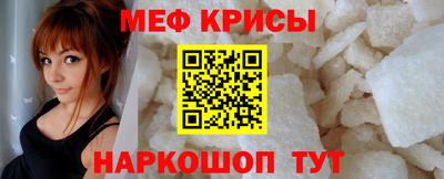 сатива Ачхой-Мартан