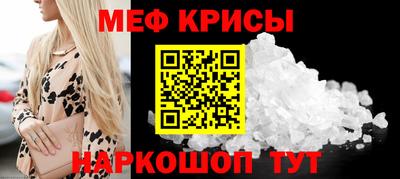 сатива Ачхой-Мартан
