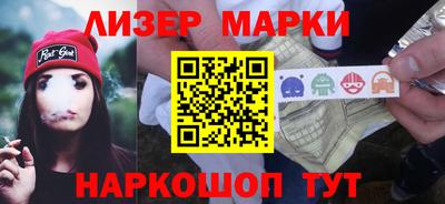 сатива Ачхой-Мартан