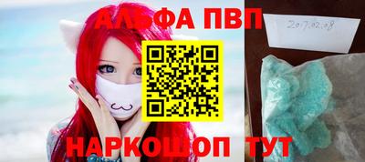 таблы Аша