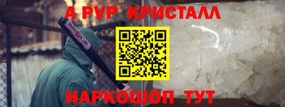 сатива Ачхой-Мартан