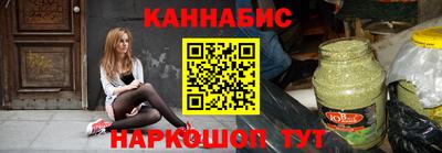 сатива Ачхой-Мартан