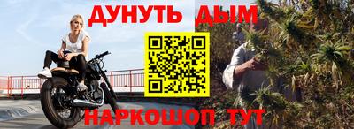 сатива Ачхой-Мартан