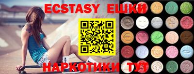 ECSTASY Баксан