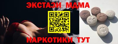 сатива Ачхой-Мартан