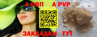сатива Ачхой-Мартан