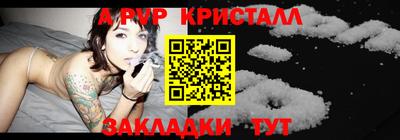 сатива Ачхой-Мартан
