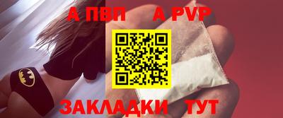 таблы Аша