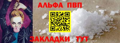 сатива Ачхой-Мартан