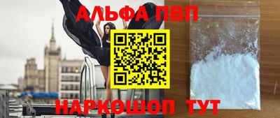 таблы Аша