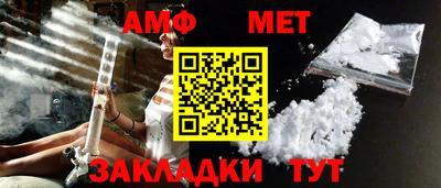 сатива Ачхой-Мартан