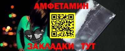 сатива Ачхой-Мартан