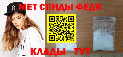 сатива Ачхой-Мартан