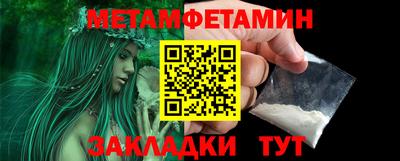 таблы Аша