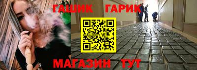таблы Аша