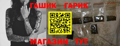 таблы Аша