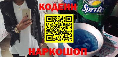 таблы Аша