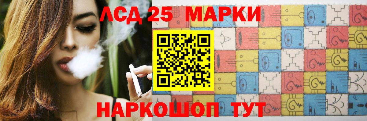 Лсд 25 экстази кислота  Вход с VPN  LSD-25 экстази кислота  Богородицк 