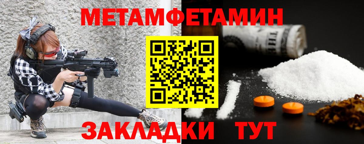 Cocaine  Конопля  Кетамин  Вход с VPN  Богородицк  Меф МЯУ МЯУ кристаллы  ГАШИШ 