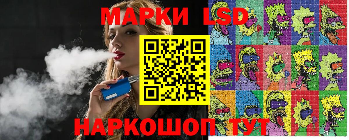 Наркотические марки 1,8мг  Вход с VPN  Богородицк 