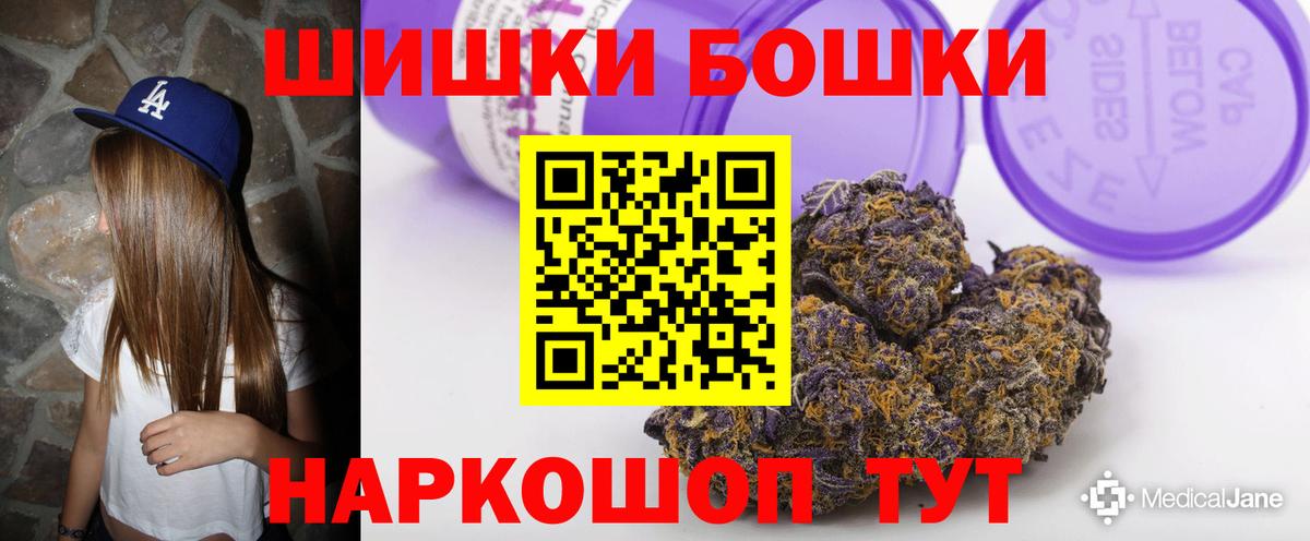 Богородицк  Конопля план  Конопля THC 21%  Вход с VPN 