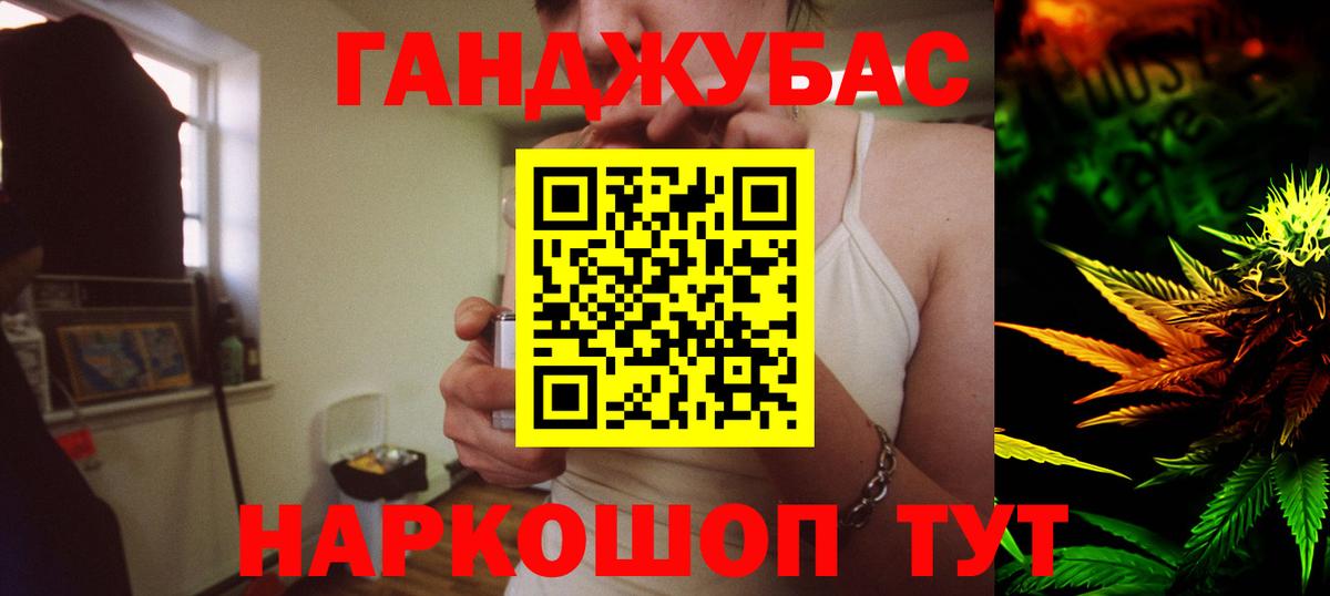 Конопля Bruce Banner Богородицк